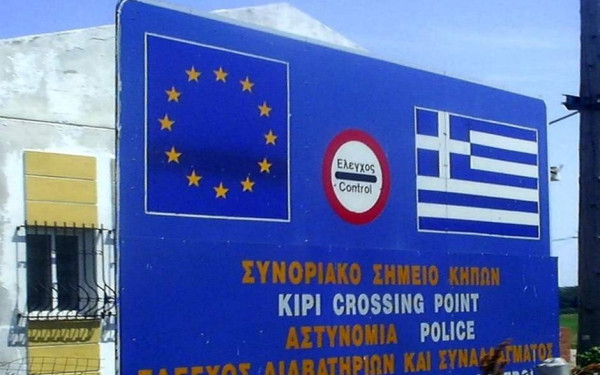 Αλεξανδρούπολη: Σύλληψη 24 μεταναστών στον Έβρο στην αλλαγή του χρόνου