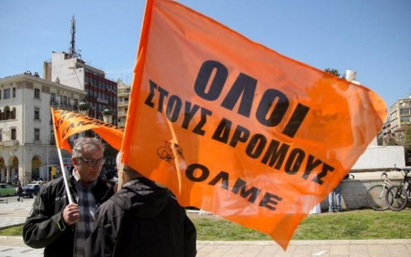 Κάλεσμα της ΔΟΕ στις 5/12 για «πανεκπαιδευτική συγκέντρωση» στο Υπουργείο Παιδείας