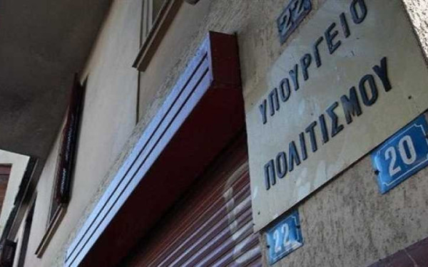 Λακωνική η ανακοίνωση του ΥΠΠΟΑ για τα σενάρια απομάκρυνσης του Δημήτρη Λιγνάδη