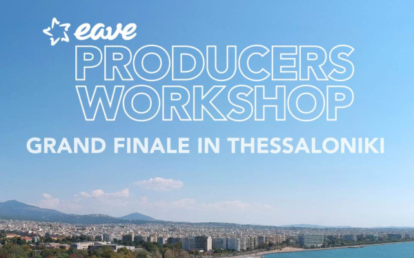 Θεσσαλονίκη: Έρχεται το «EAVE 2025 Producers Workshop» το κορυφαίο εργαστήρι κατάρτισης παραγωγών Θεσσαλονίκη: Έρχεται το «EAVE 2025 Producers Workshop» το κορυφαίο εργαστήρι κατάρτισης παραγωγών
