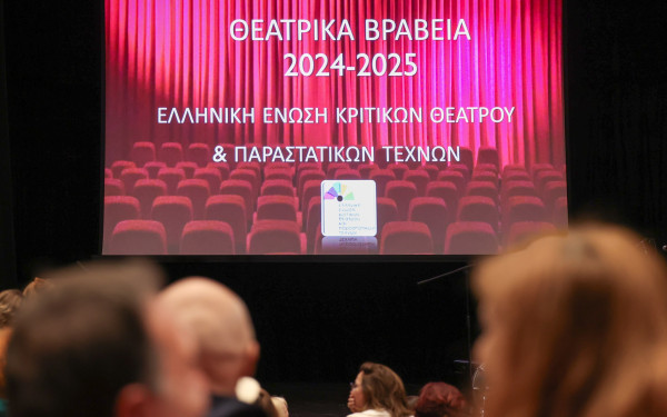 Βραβεία Θεάτρου και Παραστατικών Τεχνών: Όλοι οι νικητές - Οι δύο παραστάσεις του ΚΘΒΕ που κέρδισαν