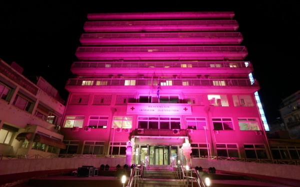 Θεσσαλονίκη: Στα ροζ το Θεαγένειο για τον καρκίνο του μαστού