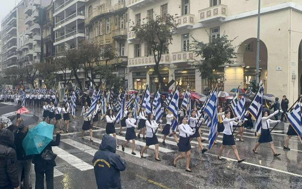 Θεσσαλονίκη: Υπό βροχή ξεκίνησε η μαθητική παρέλαση Θεσσαλονίκη: Υπό βροχή ξεκίνησε η μαθητική παρέλαση