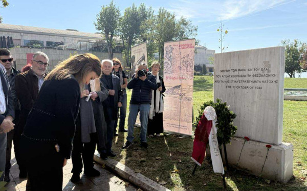 Θεσσαλονίκη: Τιμητική κατάθεση στεφανιών για τα 81 χρόνια απελευθέρωσης της πόλης από τα ναζιστικά στρατεύματα