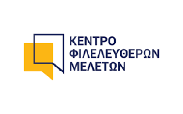 ΚΕΦΙΜ: Η απουσία μεταναστευτικών ροών θα είχε σοβαρές επιπτώσεις στην ανάπτυξη