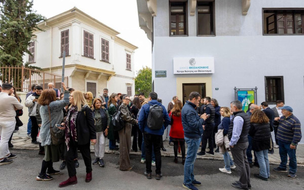 Θεσσαλονίκη: Άνοιξε τις πόρτες του το «Κέντρο νεότητας & σπίτι του εθελοντή»