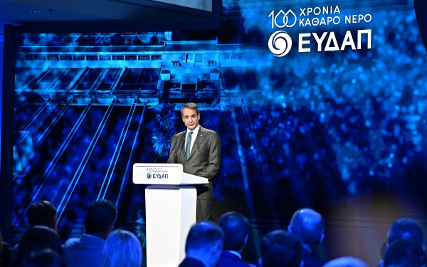 Μητσοτάκης: Το 51% της ΕΥΔΑΠ ανήκει στο ελληνικό Δημόσιο και αυτό δεν πρόκειται να αλλάξει