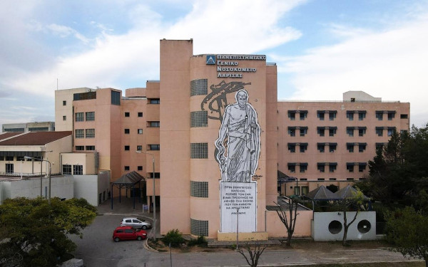 Λάρισα: Συνοδός ασθενή επιτέθηκε σε νοσηλευτή στο Πανεπιστημιακό Νοσοκομείο Λάρισα: Συνοδός ασθενή επιτέθηκε σε νοσηλευτή στο Πανεπιστημιακό Νοσοκομείο