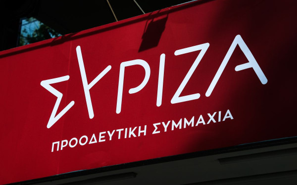 ΣΥΡΙΖΑ για ΟΠΕΚΕΠΕ: «Εκεί που μας χρωστάγανε μας πήραν και το βόδι - Αντί να απολογηθεί ο Κ. Μητσοτάκης, επιχαίρει...» ΣΥΡΙΖΑ για ΟΠΕΚΕΠΕ: «Εκεί που μας χρωστάγανε μας πήραν και το βόδι - Αντί να απολογηθεί ο Κ. Μητσοτάκης, επιχαίρει...»