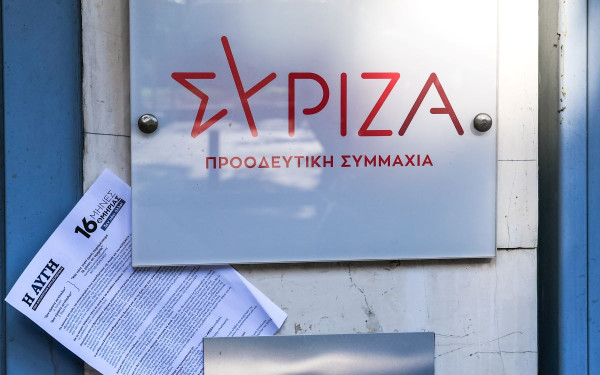 ΣΥΡΙΖΑ - ΠΣ: Η φιέστα Μητσοτάκη στην ΕΥΔΑΠ έκρυβε αυξήσεις ΣΥΡΙΖΑ - ΠΣ: Η φιέστα Μητσοτάκη στην ΕΥΔΑΠ έκρυβε αυξήσεις