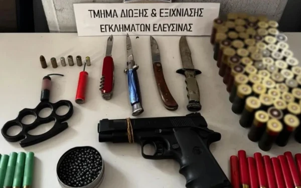 Ελευσίνα: Οπλοστάσιο βρέθηκε σε σπίτι 17χρονου - Απείλησε συμμαθητή του με πιστόλι