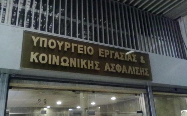 Επεκτείνεται η Ψηφιακή Κάρτα Εργασίας σε νέους κλάδους - Στόχος η καθολική εφαρμογή της στον ιδιωτικό τομέα Επεκτείνεται η Ψηφιακή Κάρτα Εργασίας σε νέους κλάδους - Στόχος η καθολική εφαρμογή της στον ιδιωτικό τομέα
