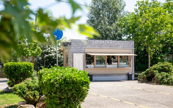 Ο Δάσκαλος της Κάλλας: Το πρωτοποριακό food box της Νέας Παραλίας, που έγινε σημείο αναφοράς κοντά στο Μέγαρο Μουσικής