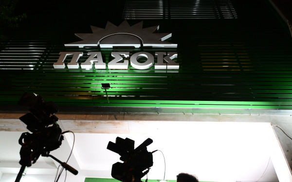 Σε εκλογική ετοιμότητα και τροχιά... συνεδρίου από σήμερα το ΠΑΣΟΚ