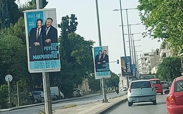 Στη μάχη κατά της παράνομης αφισοκόλλησης ο Δήμος Θεσσαλονίκης - 30 χιλιάδες ευρώ το υψηλότερο πρόστιμο