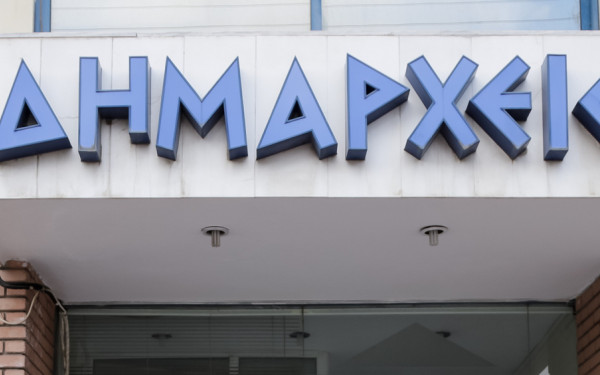 Καθιέρωση μητροπολιτικών λειτουργιών σε Θεσσαλονίκη και Αθήνα