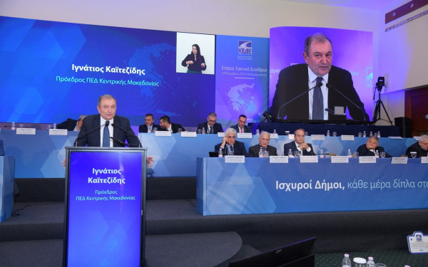 Ι. Καϊτεζίδης από ΚΕΔΕ: Ήρθε η ώρα να φύγουμε από τη Βαλκανοποίηση της αυτοδιοίκησης - Στο «κόκκινο» τα οικονομικά των δήμων