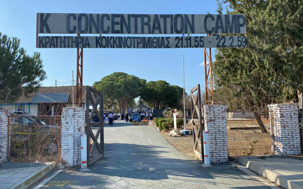 ΕΟΚΑ: 70 χρόνια άσβεστη φλόγα- Εκδήλωση στα κρατητήρια Κοκκινοτριμιθιάς της Κύπρου