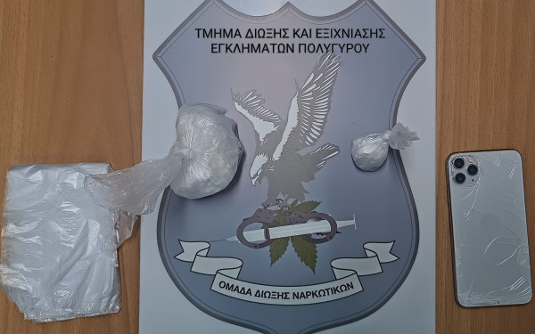 Θεσσαλονίκη: Συνελήφθη αλλοδαπός για διακίνηση 112 γρ. κοκαΐνης - Κατασχέθηκαν όχημα και ναρκωτικά