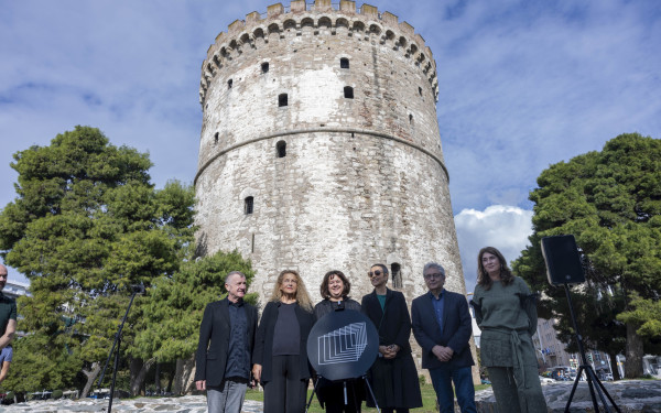 Θεσσαλονίκη-66ο Φεστιβάλ Κινηματογράφου: Ο Λευκός Πύργος στους «Θησαυρούς της Ευρωπαϊκής Κινηματογραφικής Κληρονομιάς»