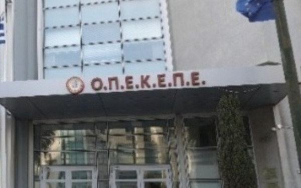 Εξεταστική ΟΠΕΚΕΠΕ: Κατέθεσε ο Ιωάννης Κουφουδάκης της Cognitera ΑΕ