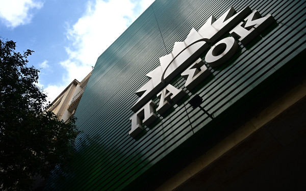 ΠΑΣΟΚ-ΚΙΝΑΛ: Αποδόμηση του κυβερνητικού αφηγήματος, έμφαση στην καθημερινότητα και προετοιμασία για την μάχη του προϋπολογισμού