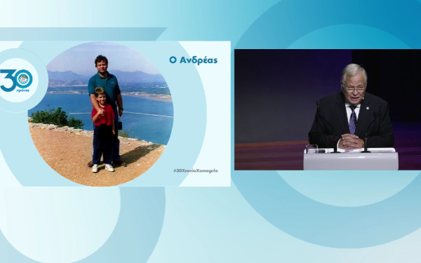 «Το Χαμόγελο του Παιδιού»: Tα 30 χρόνια λειτουργίας του γιόρτασε ο οργανισμός (βίντεο)