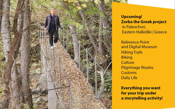 Σημείο ιστορικής αναφοράς για τον Αλέξη Ζορμπά δημιουργείται στο Παλαιοχώρι Χαλκιδικής - Ο επισκέπτης θα συνομιλεί μαζί του μέσω ΑΙ