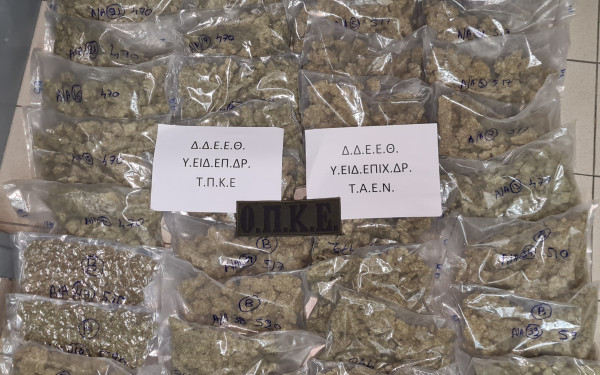Θεσσαλονίκη: Κατασχέθηκαν πάνω από 21 κιλά κάνναβης - Χειροπέδες σε δύο άτομα