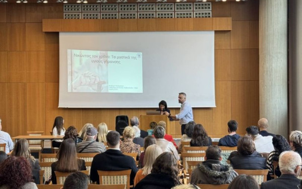 Θεσσαλονίκη: Μέχρι το 2060 το 34% των πολιτών στην Ελλάδα θα είναι άνω των 65 ετών - Ο πληθυσμός γερνάει «ραγδαία»