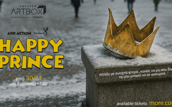 Θεσσαλονίκη: Ο «Ευτυχισμένος Πρίγκηπας» του Όσκαρ Ουάιλντ για τέσσερις παραστάσεις