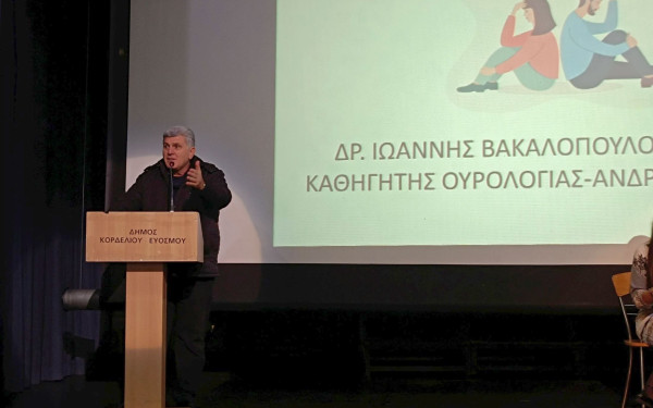 Δήμος Κορδελιού - Ευόσμου: Εκδήλωση για την ανδρική γονιμότητα με αφορμή την Παγκόσμια Ημέρα του Άνδρα