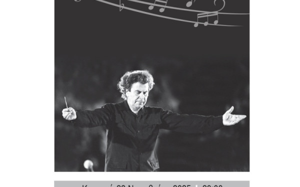 100 χρόνια ΑΠΘ: Επετειακή συναυλία με έργα του Μίκη Θεοδωράκη την ερχόμενη Κυριακή