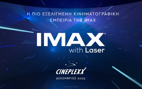 Η Cineplexx ανατρέπει ξανά τα δεδομένα: Η νέα IMAX® withLaser έρχεται στο One Salonica!