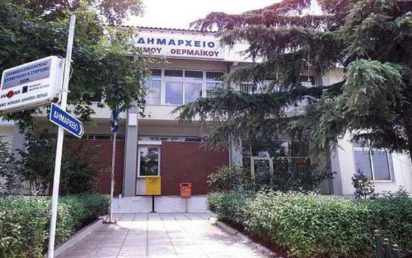 Θερμαϊκός: «Θηλιά» οι οφειλές ύψους 100.000 ευρώ από συμβάσεις και υπηρεσίες που δεν πληρώθηκαν κατά το παρελθόν