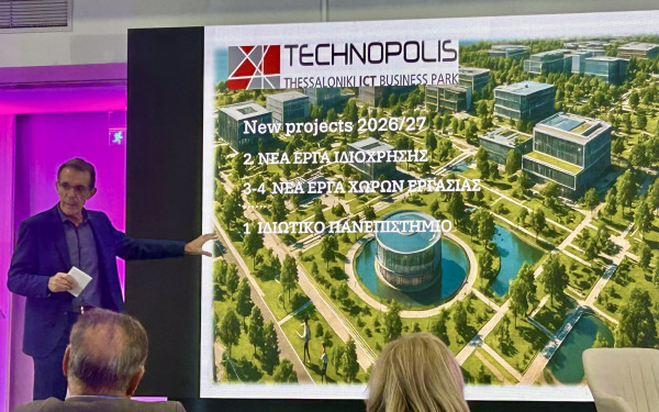 Θεσσαλονίκη: Eγκαινιάζεται στις 12 Δεκεμβρίου το νέο κτίριο του ΕΚΕΤΑ στην Τεχνόπολη