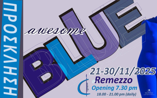 To «Καταπληκτικό Μπλε» ενώνει την τέχνη με την Καλαμαριά – Ομαδική έκθεση εικαστικών στο Remezzo