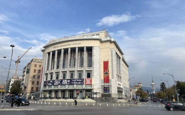 Θεσσαλονίκη: Ακυρώνονται τρεις παραστάσεις του ΚΘΒΕ λόγω στάσης εργασίας των εργαζομένων του