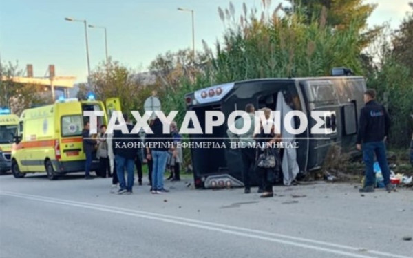 Μαγνήσια: Ανατράπηκε λεωφορείο με 40 επιβάτες- οι 16 τραυματίστηκαν ελαφρά