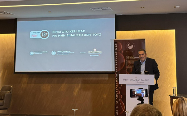 «Φρένο» στην πρόσβαση ανηλίκων σε καπνικά προϊόντα βάζει η καμπάνια της Παπαστράτος