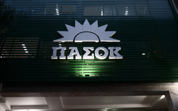 Ανακοινώθηκε το δεύτερο κύμα διεύρυνσης του ΠΑΣΟΚ- ΚΙΝΑΛ