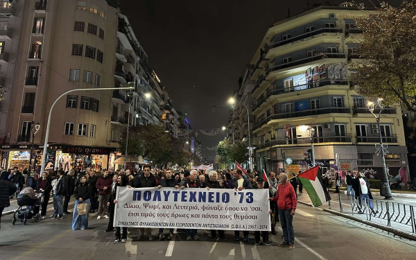 Θεσσαλονίκη: Χιλιάδες κόσμου στην πορεία για την 52η επέτειο του Πολυτεχνείου (βίντεο)