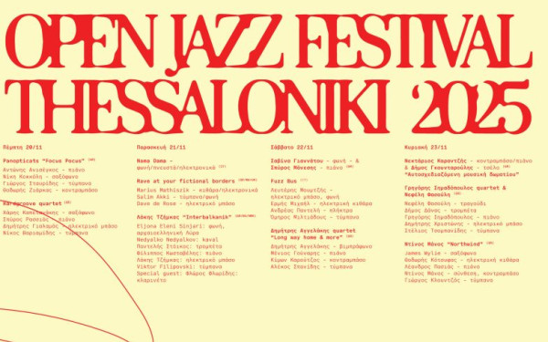 Open Jazz Festival: Τέσσερις Μέρες Μουσικής Καινοτομίας στην καρδιά της Θεσσαλονίκης