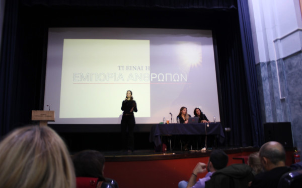 Δήμος Κορδελιού - Ευόσμου: Εκπαίδευση δημοτικών υπαλλήλων για την αναγνώριση και υποστήριξη θυμάτων εμπορίας ανθρώπων