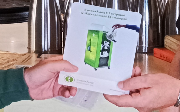 Ο Δήμος Πολυγύρου συμμετέχει ενεργά στην Ευρωπαϊκή Εβδομάδα Μείωσης Αποβλήτων