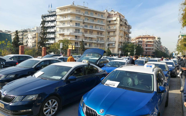 Θεσσαλονίκη: «Κατέβασαν σημαία» για ηλεκτροκίνηση και φορολογικό οι ταξιτζήδες - Αύριο ενώνονται με τους αγρότες στα Μάλγαρα (βίντεο)