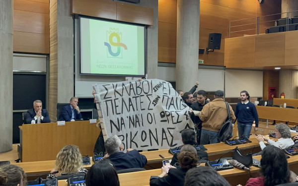 Θεσσαλονίκη: Μέλη του Ρουβίκωνα εισέβαλαν σε εκδήλωση στο δημαρχείο (βίντεο)