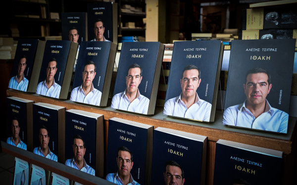 Εν αναμονή της εμφάνισης Τσίπρα μετά την «Ιθάκη» - Έντονο ενδιαφέρον για τις παρουσίες και κυρίως τις... απουσίες