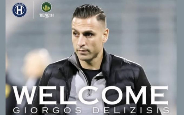 Ηρακλής: Νέος γενικός αρχηγός ο Γιώργος Δεληζήσης