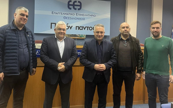 Θεσσαλονίκη: Με τον πρόεδρο και μέλη της διοίκησης του ΕΕΘ συναντήθηκε ο υφυπουργός Παιδείας Ν. Παπαϊωάννου